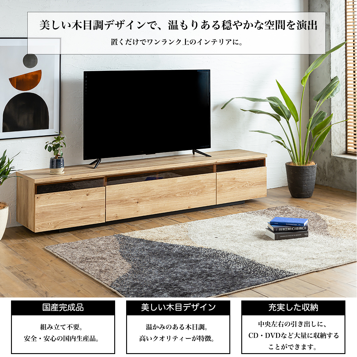 流行に テレビ台 おしゃれ テレビボード 国産 0cm 完成品 0おしゃれ 幅0 Tv台 高級感 ウォールナット Tvボード Www Selnica Hr
