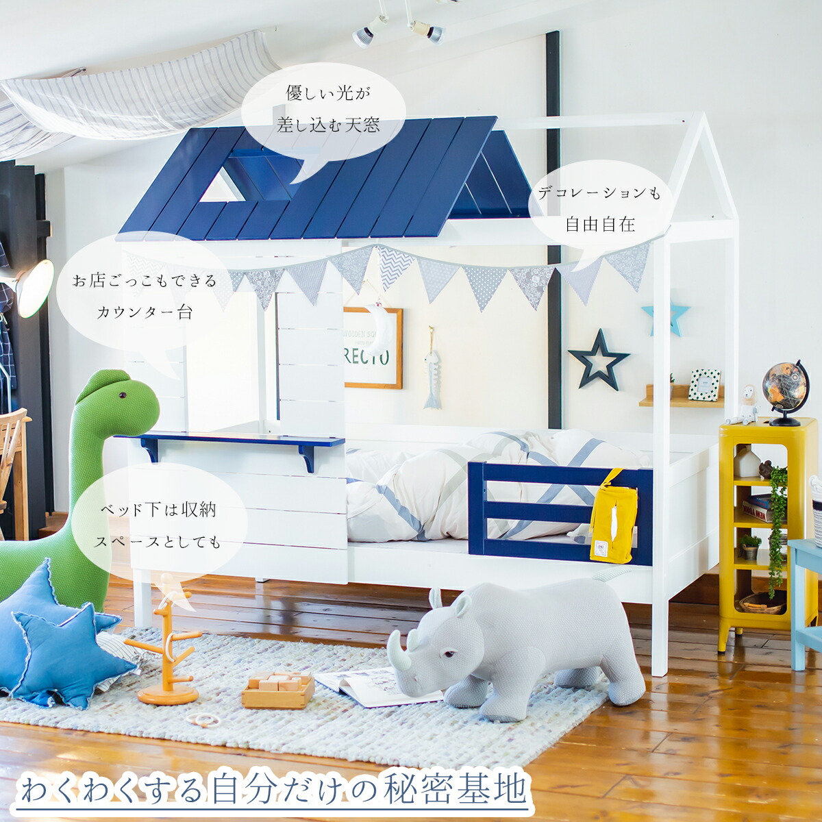 開梱設置付き ベッド 1人用 すのこ 人気 おしゃれ 木製ベッド シングルサイズ