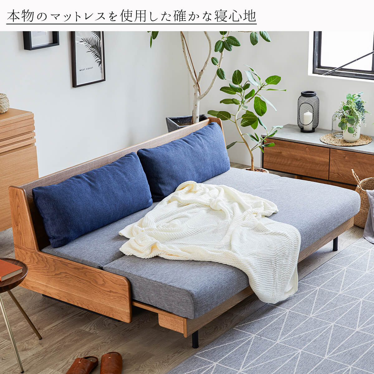 ポイント10倍！【開梱設置付】 大川家具 モーブル ペース ソファ 