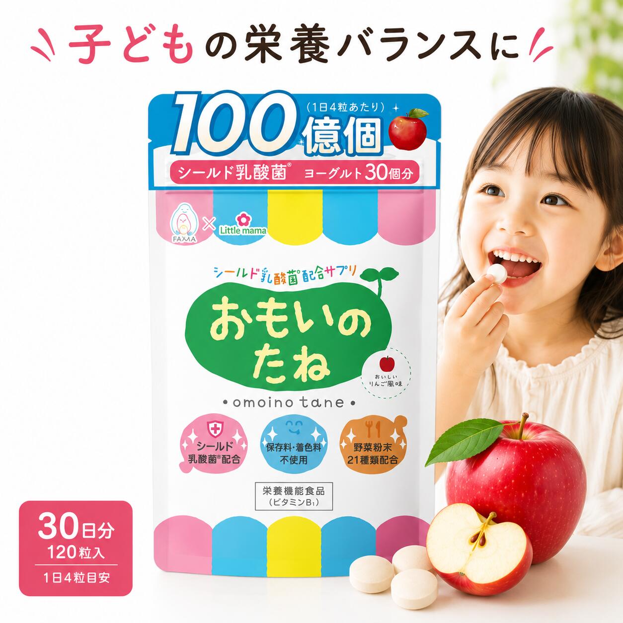修する大好き米