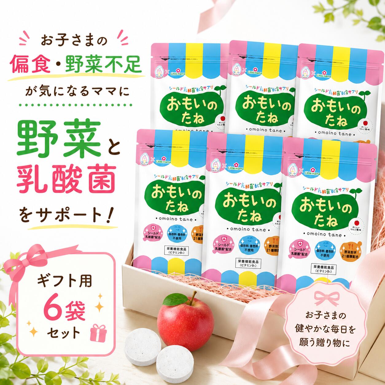 修する大好き米