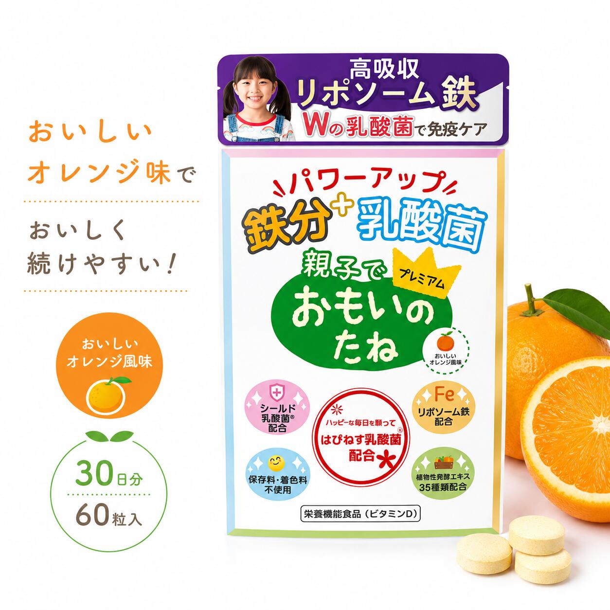 修する大好き米