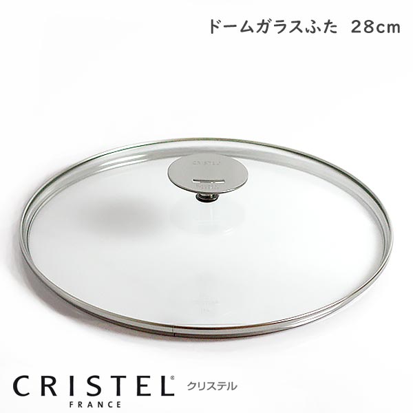 楽天市場】CRISTEL クリステル鍋 グラフィットシリーズ / Lシリーズ 