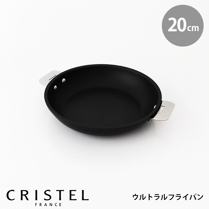 クリステル ノンスティック中華鍋（24 cm）とハンドルのセット - 調理器具
