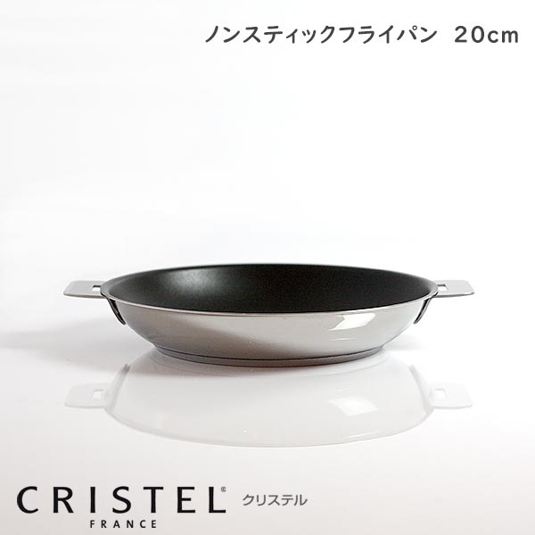 クリステル ステンレス中華鍋28cm | www.victoriartilloedm.com
