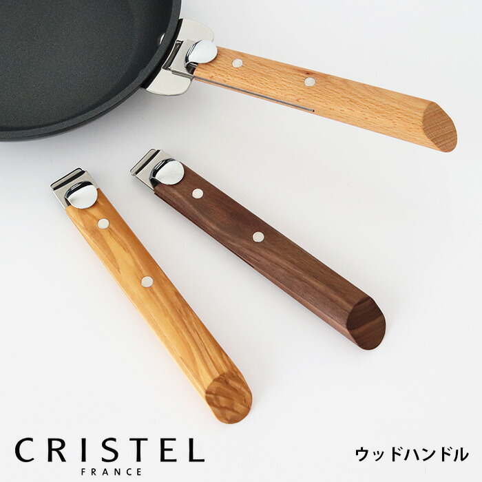 CRISTEL クリステル 鍋 ミルクポット 14cm フタなし グラフィット シリーズ メーカー保証10年 深鍋 ミルクパン  メモリ付 【 正規販売店 】 ファンベリー北欧雑貨とマリメッコ