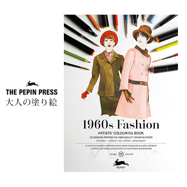 楽天市場】ペピンプレス PEPIN PRESS /【大人の塗り絵】カラー