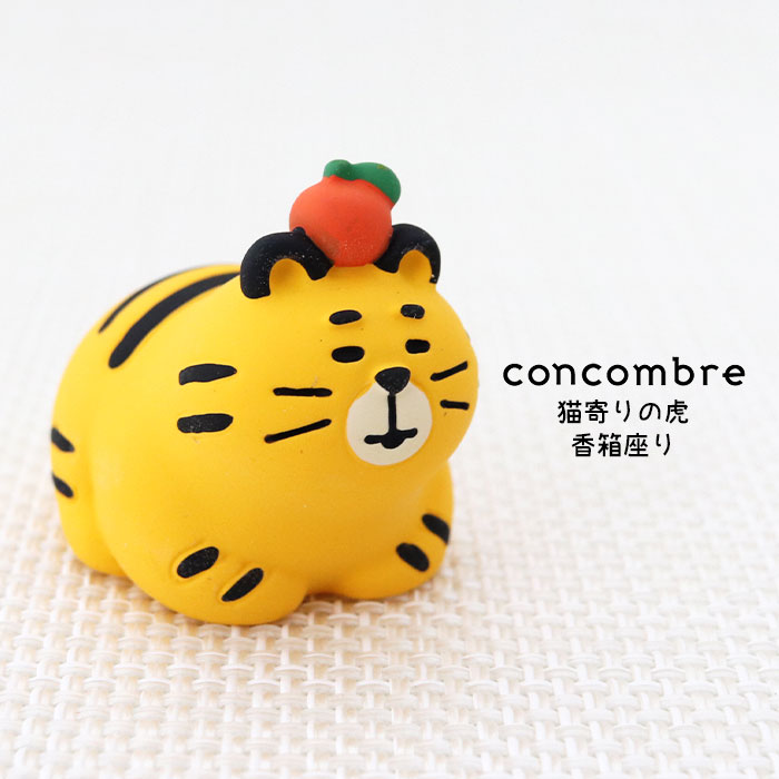 ゆう　デコレ　コンコンブル 楽天市場】コンコンブル ( concombre ) デコレ ( DECOLE ) ゆず日和