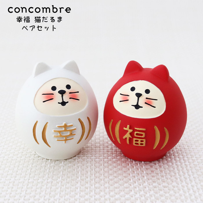 楽天市場】コンコンブル ( concombre ) デコレ ( DECOLE