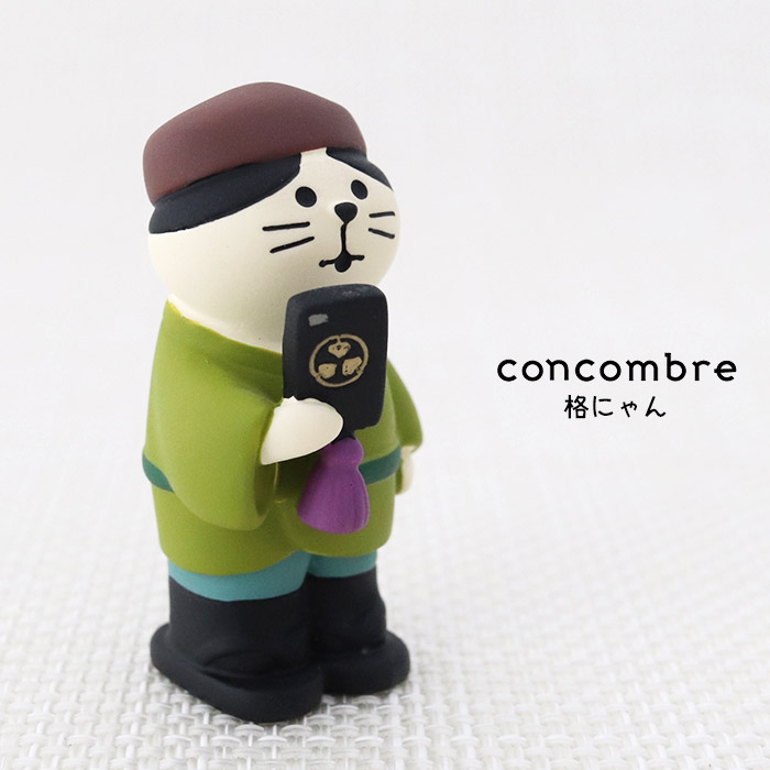 デコレ コンコンブル 楽天市場】コンコンブル ( concombre ) デコレ ( DECOLE ) 秋