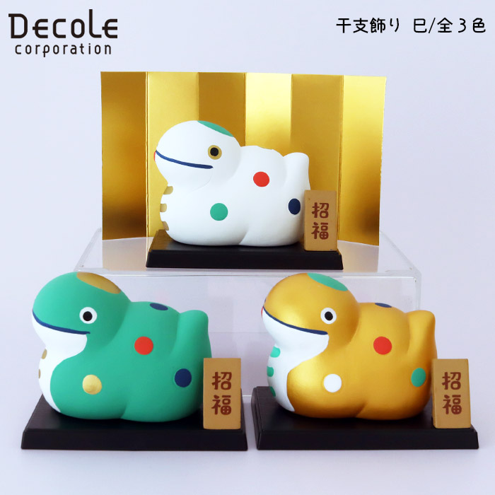 干支 adidas ZX atmos × adidas Originals ZX8000 