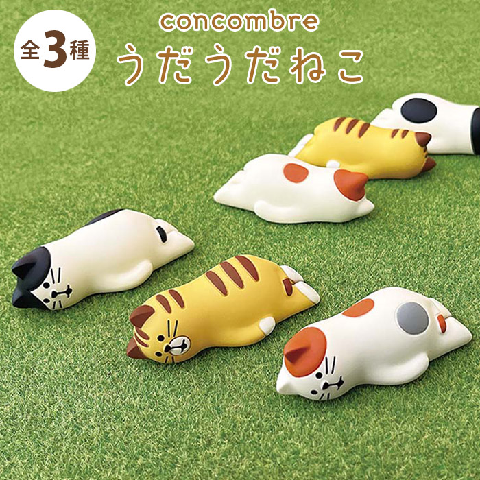 楽天市場】コンコンブル ( concombre ) デコレ ( DECOLE ) ゆず