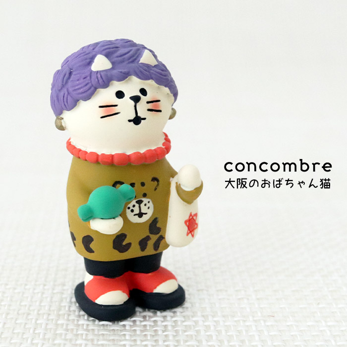 がっさん　デコレ　コンコンブル Amazon.co.jp: デコレコーポレーション コンコンブル concombre レトロ