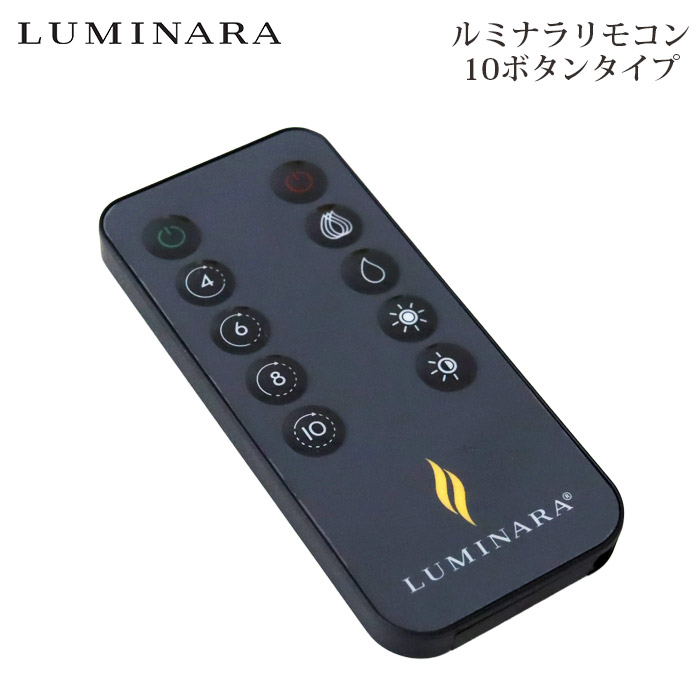LUMINARA ルミナラ　キャンドル 8個セット リモコン付 LUMINARA ルミナラ キャンドル 8個セット リモコン付き 【公式通販】