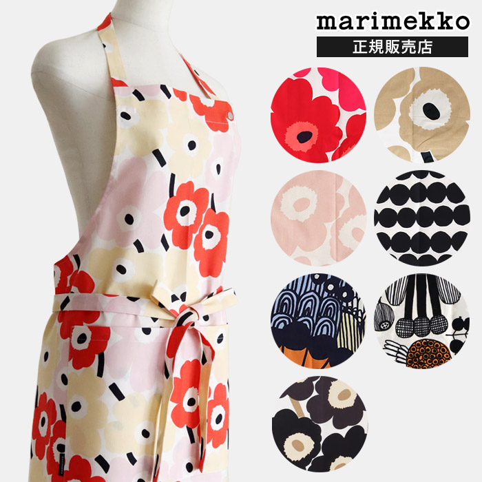 【 電子メール便可 】 マリメッコ 成年者用 前垂れ / 全8種 marimekko apron 【 置き目売りわたす店 】
