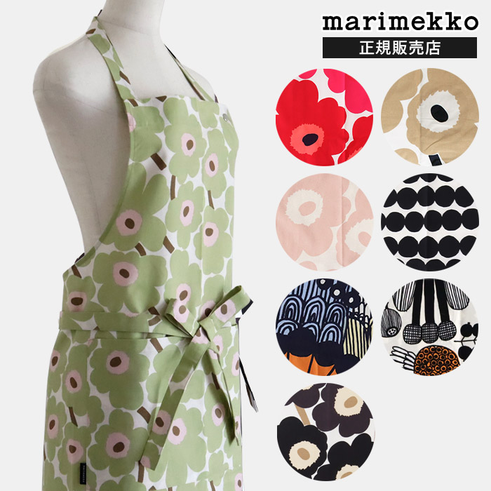 【 電子メール便可 】 マリメッコ 成年者用 前垂れ / 全7種 marimekko apron 【 置き目売りわたす店 】 エプロン-キッチン用品・食器・調理器具