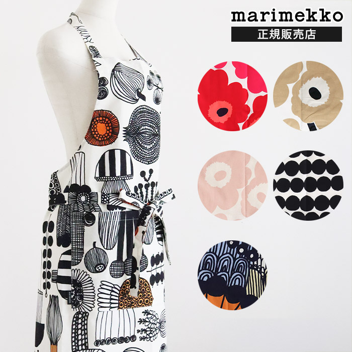 マリメッコ エプロン ティータオル セット Unikko 60th Anniversary