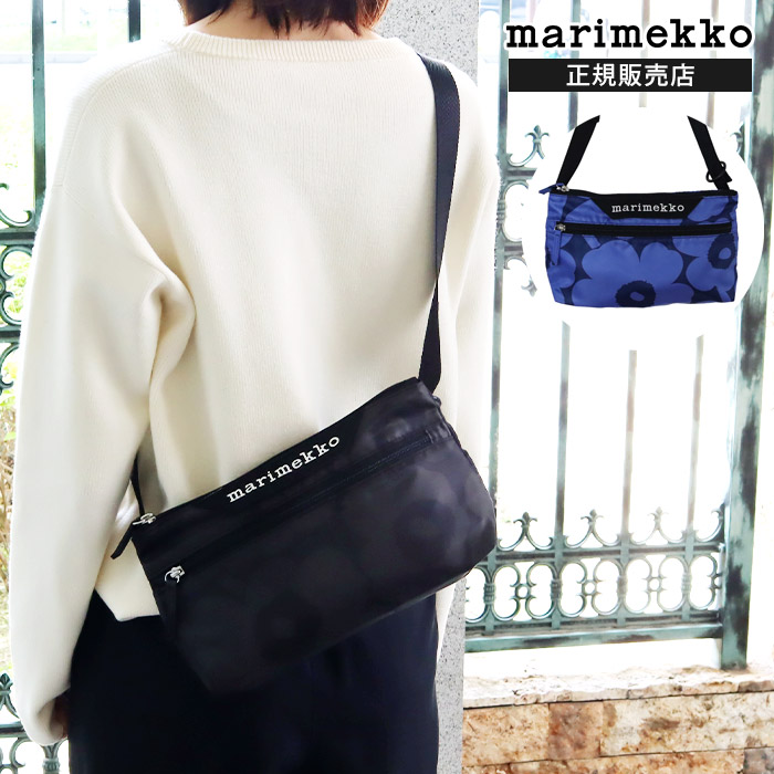 マリメッコ ニート 差し交わす上半身 ウニッコ ショルダーバッグ S  / 全2色 marimekko Neat Crossbody Unikko Shoulder bag S 【 置き目売りわたす店 】【 熨斗不可/電子メイル便不可 】