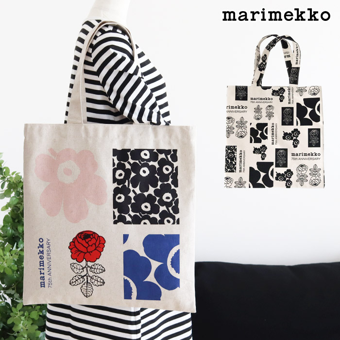マリメッコ 75周年記念 トートバッグ / 全2種　 marimekko Kioski Vankka 75th anniversary tote bag　 【 正規販売店 】【 熨斗対応不可/メール便不可 】