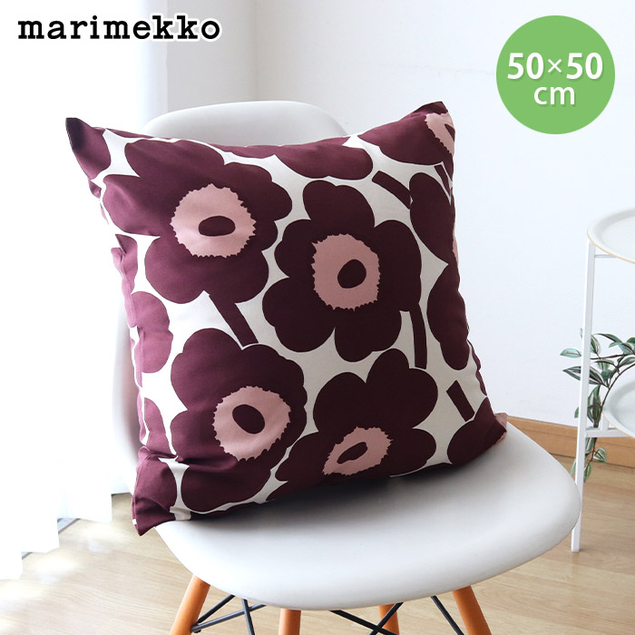 詰替え marimekko クッションカバー 新品未使用品