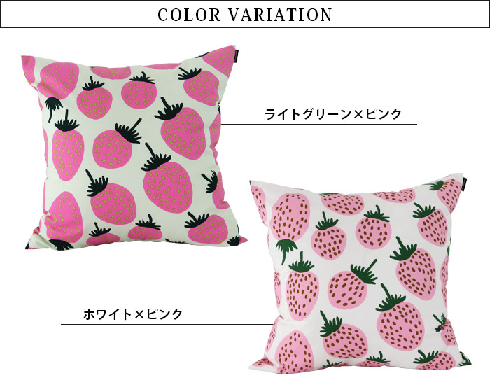 メール便可 】 マリメッコ マンシッカ クッションカバー 50×50cm / 全2