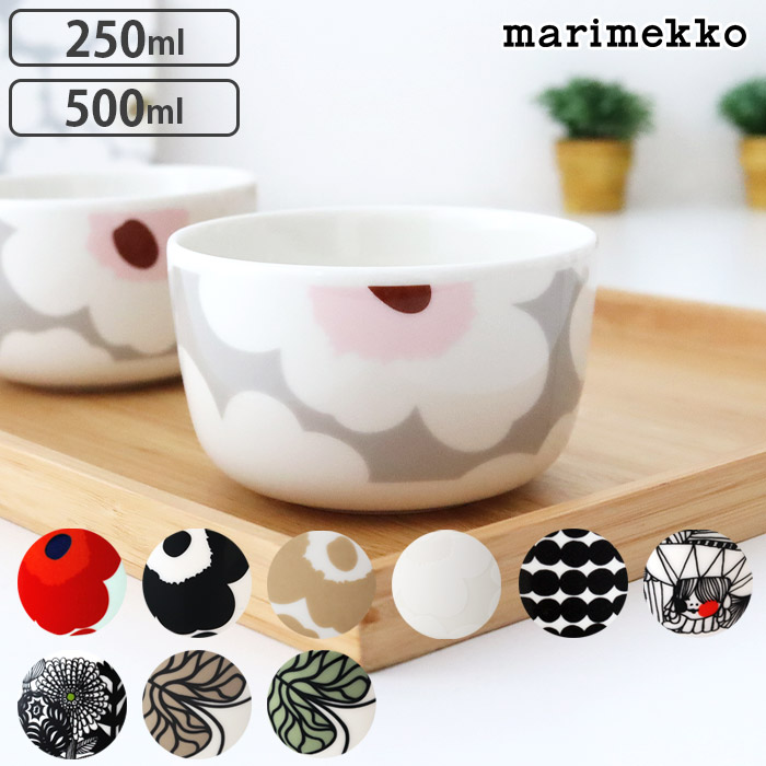 楽天市場】マリメッコ ウニッコ ボウル 11cm 2個セット