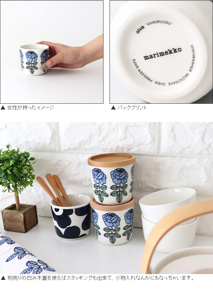 豪華で新しい レア品！marimekko マリメッコ/ Vihkiruusu トレイ 収納