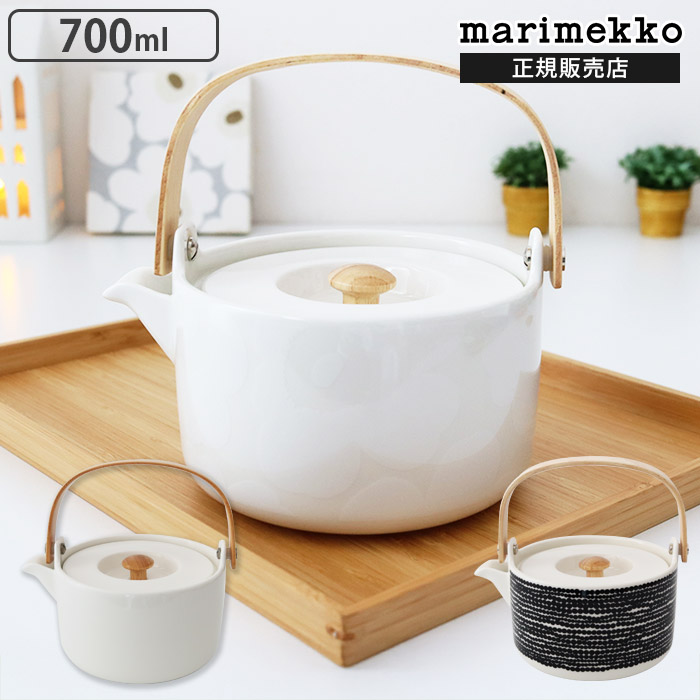 楽天市場】マリメッコ ティーポット シイルトラプータルハ ドット柄