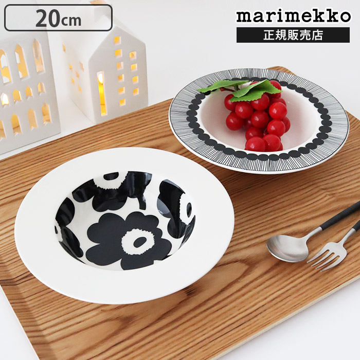 marimekko★Rasymatto★ディーププレート2枚セット 楽天市場】【今だけクーポン配布中】マリメッコ ラシィマット
