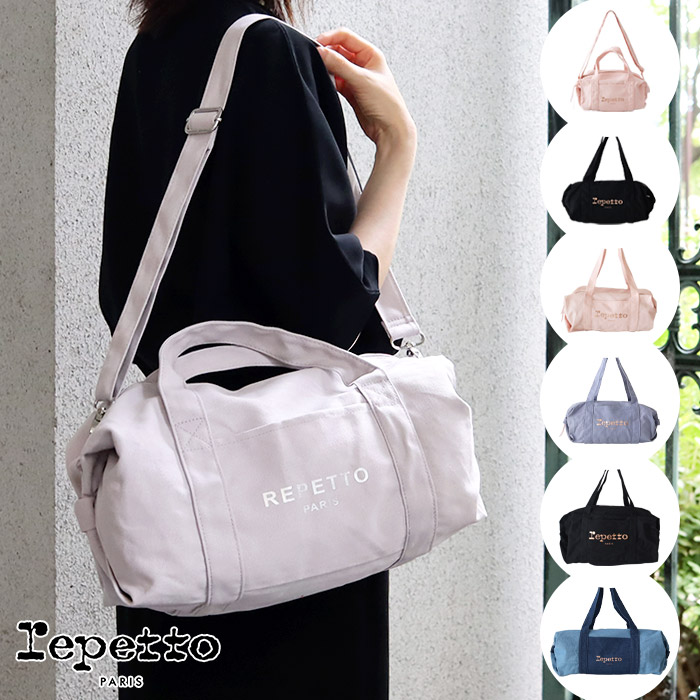 楽天市場】レペット ダッフルバッグ Lサイズ ナイロン シルバーグレー