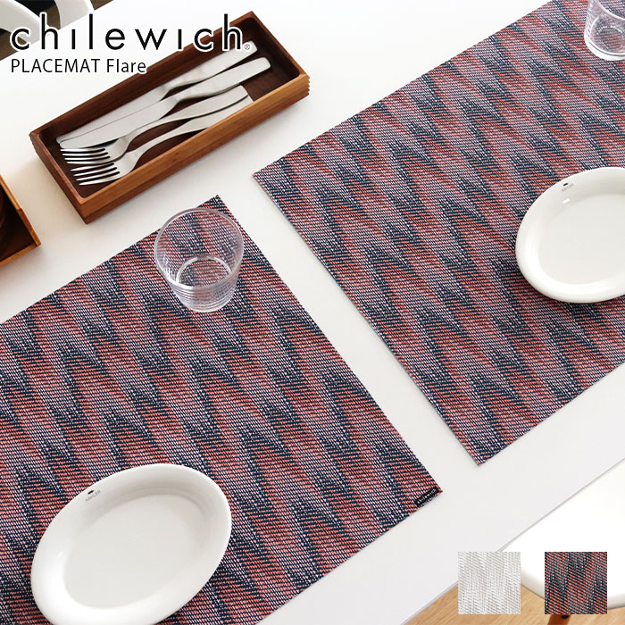 楽天市場】【在庫限り】ランチョンマット チルウィッチタキシード