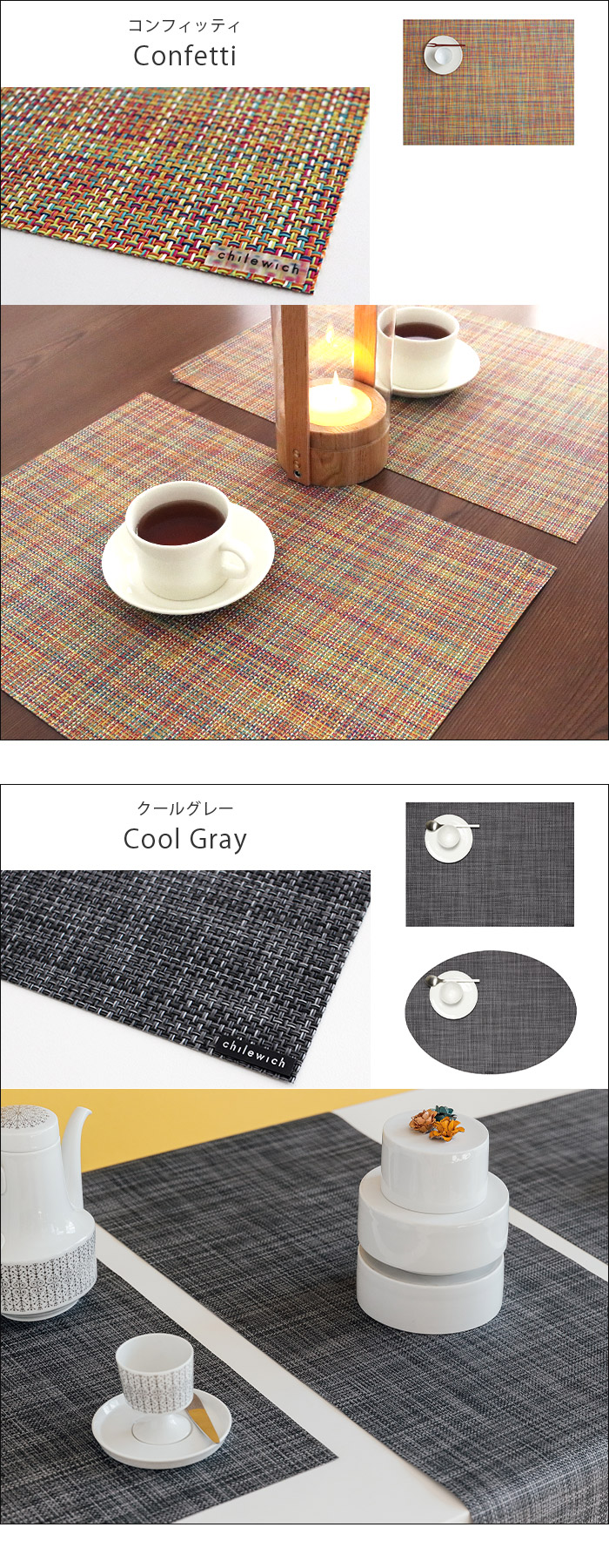 チルウィッチ ランチョンマット ミニバスケットウィーブ 長方形 楕円形 / 全21色 chilewich Mini Basketweave Placemat Rectangle Oval 【 正規販売店 】【 メール便不可 】