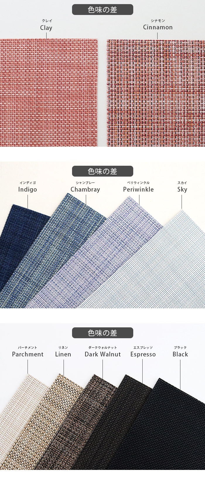 チルウィッチ ランチョンマット ミニバスケットウィーブ 長方形 楕円形 / 全21色 chilewich Mini Basketweave Placemat Rectangle Oval 【 正規販売店 】【 メール便不可 】
