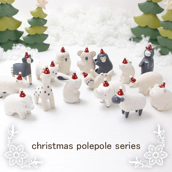 ぽれぽれ Polepole クリスマス集合体 クリスマス ぽれぽれ四つ脚 キリン Hotjobsafrica Org