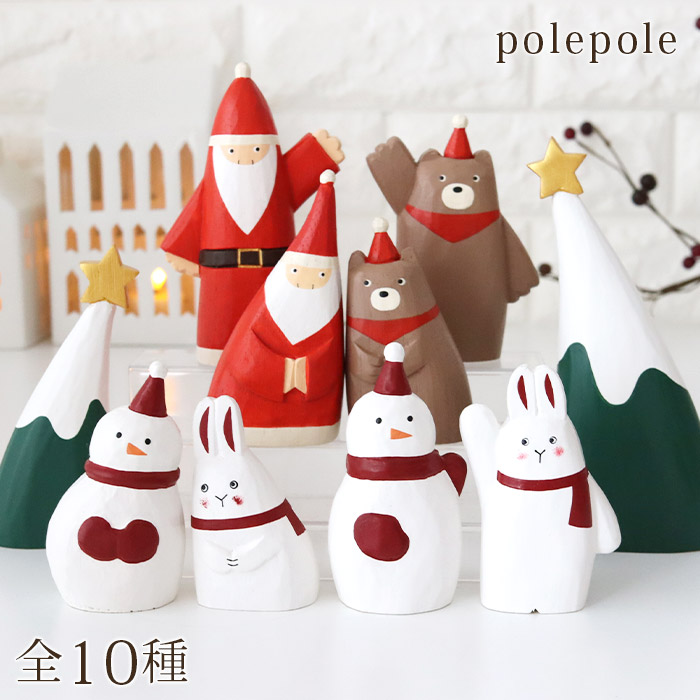 楽天市場】コンコンブル ( concombre ) デコレ ( DECOLE ) クリスマス