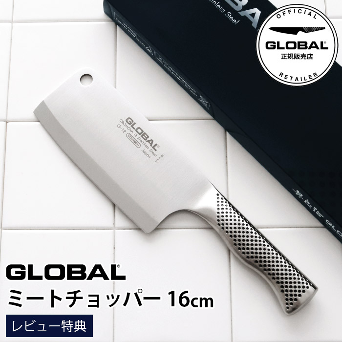 楽天市場】【無料ラッピング】【豪華特典付き】グローバル ミニ