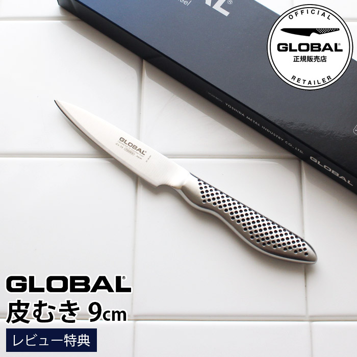包丁 カバー付 3点セット Amazon｜ツヴィリングJ.A.ヘンケルス(Zwilling Henckels