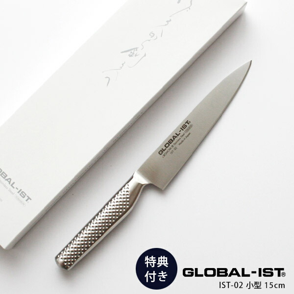 楽天市場】【 プレゼント付 】 GLOBAL-IST グローバル イスト 包丁 IST-06 柳刃 刺身包丁 24cm ( 魚・魚介 )  右利き用・左利き用の2種 【 正規販売店 】【あす楽】 : ファンベリー北欧雑貨とマリメッコ