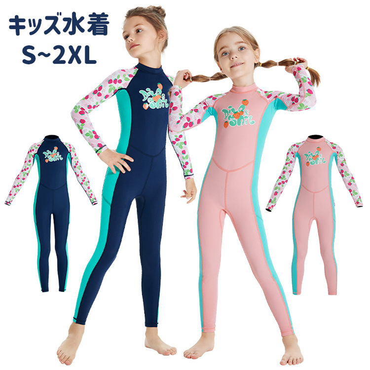 Maxim フルスーツ 花柄　キッズ　110 Maxim フルスーツ 花柄 キッズ 110 Maxim フルスーツ 花柄 キッズ 110