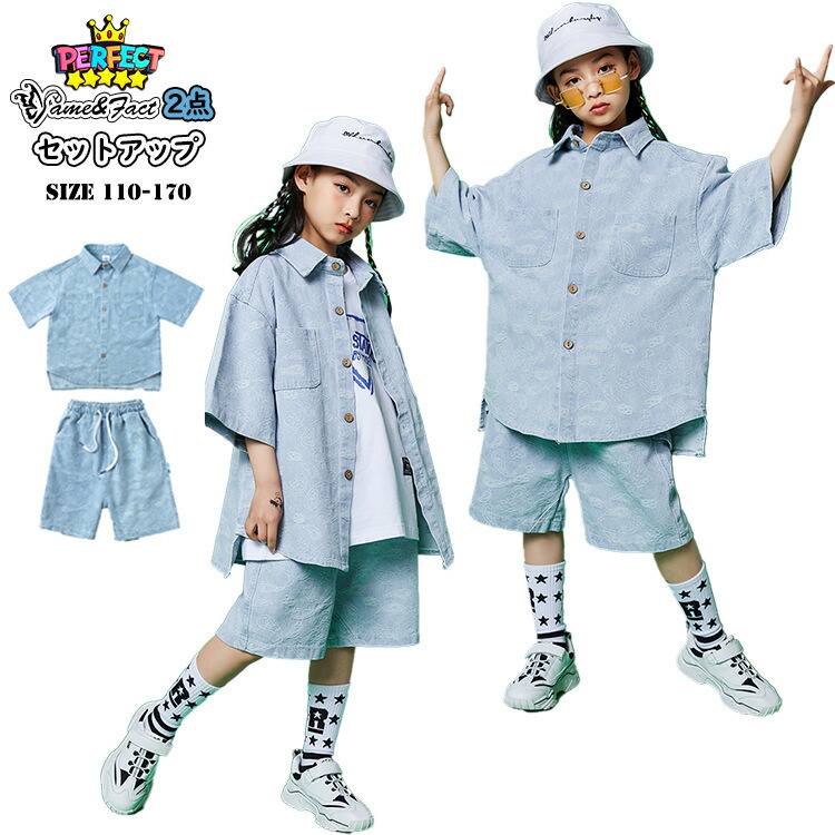 キッズ ダンス 衣装 セットアップ 上下セット 半袖シャツ パンツ 白tシャツ 男の子 女の子 トップス パンツ 子供服 ヒップホップ ダンス衣装 派手 ストリート 原宿系 レッスン ダンスウェア ジャッズ Hiphop Andapt Com