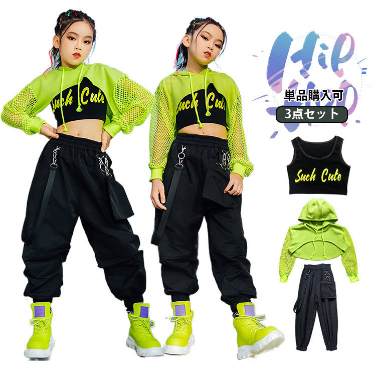 キッズダンス 衣装 セットアップ パーカー 黒パンツ へそ出し タンクトップ パンツ 女の子 トップス 子供服 ヒップホップ ダンス衣装 ストリート 原宿系 B系 レッスン ダンスウェア ジャズ Hiphop 1 170 Sobolewscy Pl