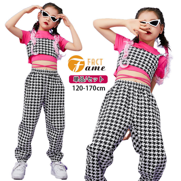 990円 最適な価格 ヒップホップ ダンス衣装 キッズ セットアップ ヘソ出し 女の子 チェック柄 パンツ HIPHOP ステージ衣装 応援団 ジャズ  ダンスウェア 練習着 団体服 チアガール 発表会 JAZZ DANCE 120 130 140 150 160 170