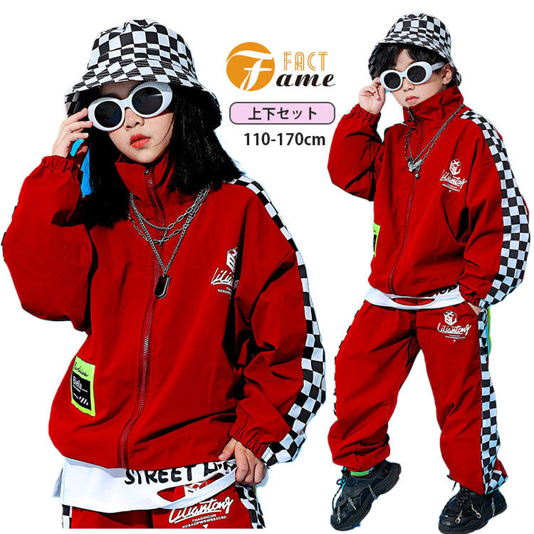ダンス衣装 キッズ セットアップ ヒップホップ ジャージ 女の子 男の子 ウィンドブレーカー hiphop jazz ゆったり おしゃれ 子供服 ヒップホップ 団体服 応援団 演出服 発表会 イベント 110 120 130 140 150 160 170 180