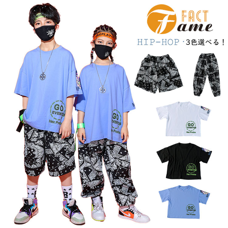 新商品 新型 キッズダンス衣装 セットアップ 半袖tシャツ ショーツパンツ ロングパンツ ズボン 男の子 女の子 K Pop 韓国 ジャッズ ヒップホップ 派手 スポーツウェア B系 ファッション イベント ダンスチーム ダンスウエア カッコイイ ガールズ 子供服 体操服 Jazz 110 180cm