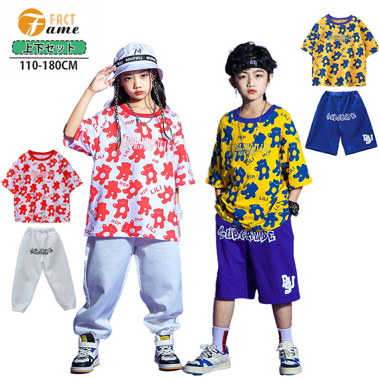 ダンス衣装 キッズダンス衣装 セットアップ くま柄 シャツ 短パン パンツ 二点セット 半袖 ヒップホップ 男の子 女の子 演出服 ジャッズ チアガール 子供服 スポーツウェア 派手 ストリート 原宿系 レッスン ダンスウェア hiphop 110-180