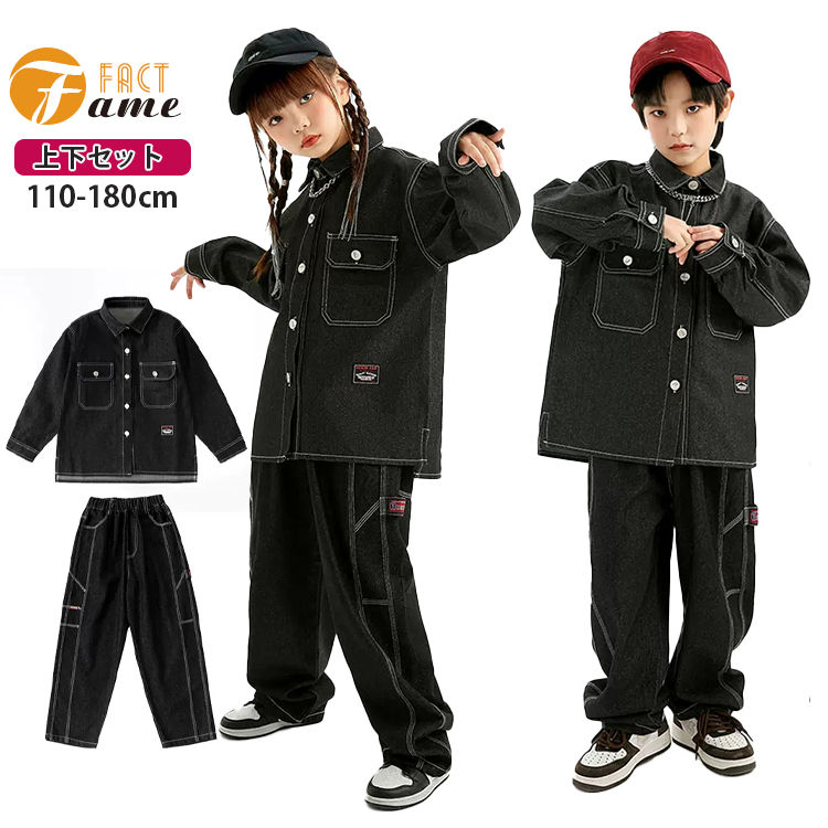 楽天市場】韓国子供服 キッズダンス衣装 セットアップ デニム2点
