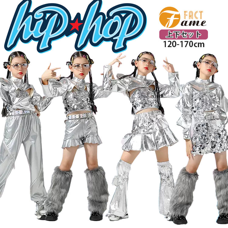 シルバーのスパンコールラテンダンスウェア・衣装 ダンス衣装 レディース スパンコール 衣装 ダンスウェア ダンス