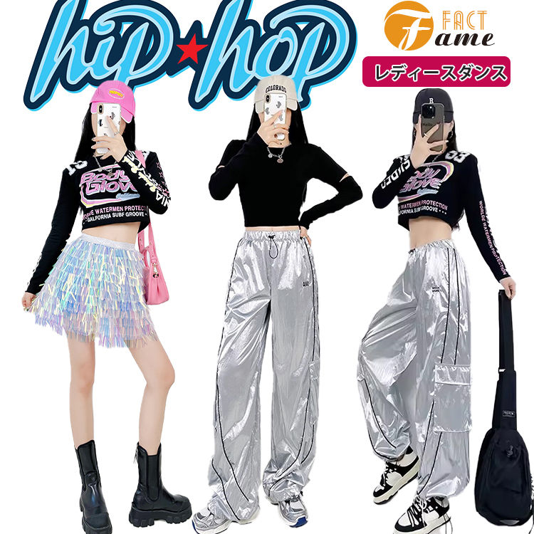 楽天市場】レディース ダンス衣装 ヒップホップ 大人 k-pop jazz
