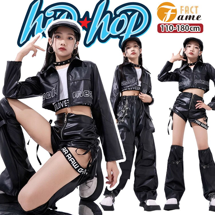 楽天市場】ブラック 革 ジャケット キッズダンス ダンス衣装 ヒップ