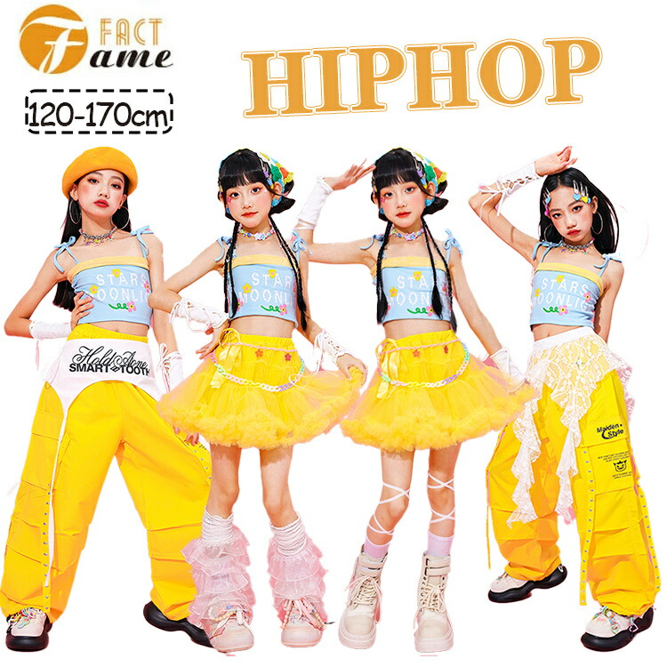 楽天市場】イエロー キッズ 派手 カーゴパンツ ジャズ ダンス衣装 tutu
